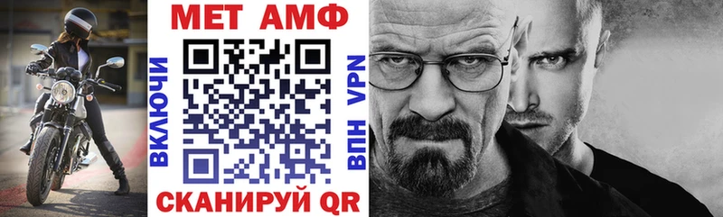 Amphetamine 98%  Новомосковск 