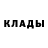 КЕТАМИН VHQ Johan Willemse