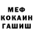 Метадон VHQ Taissia Wenger