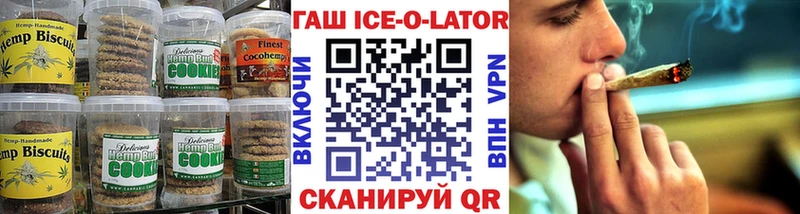 Cannafood конопля  Новомосковск 