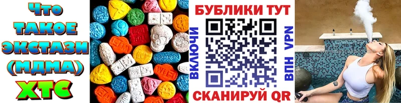 ЭКСТАЗИ Cube  Новомосковск 