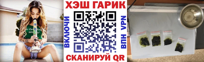 Гашиш индика сатива  Новомосковск 