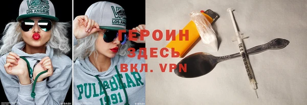 индика Балахна