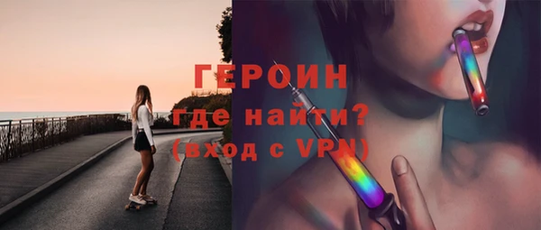 2c-b Балабаново