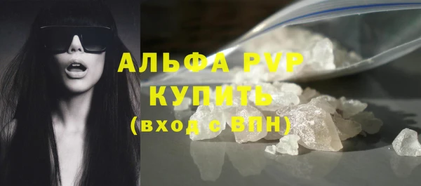 2c-b Балабаново