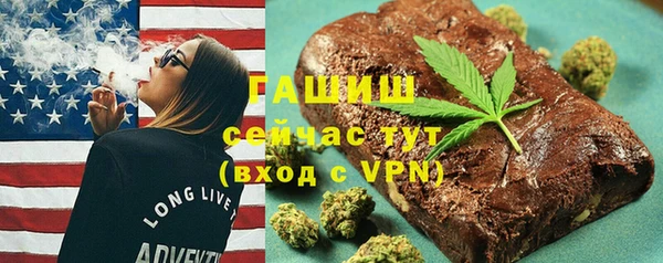 сатива Аркадак