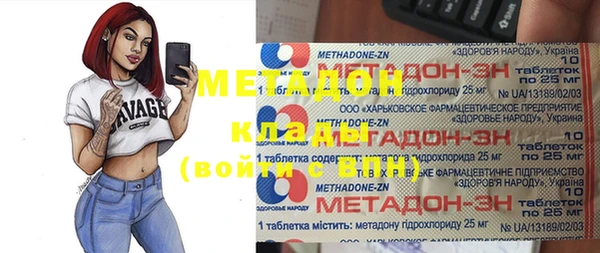 героин Армянск