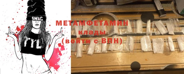дживик Баксан