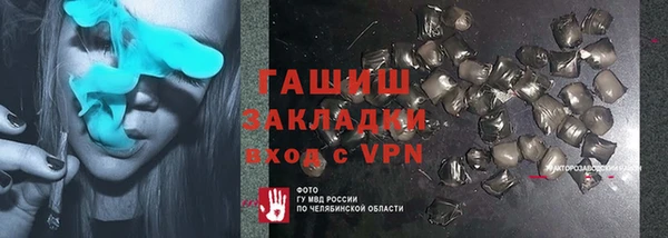 героин Армянск