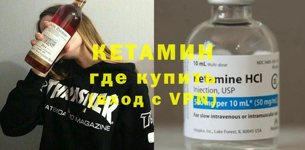 героин Армянск