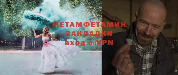 дживик Баксан