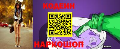 бутик Владивосток
