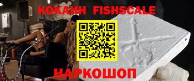 кокаин колумбия Владикавказ