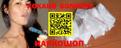 бутик Владивосток