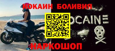 бутик Владивосток
