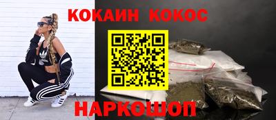 кокаин колумбия Владикавказ