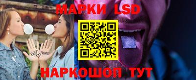 бутик Владивосток