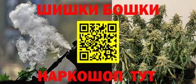 бутик Владивосток
