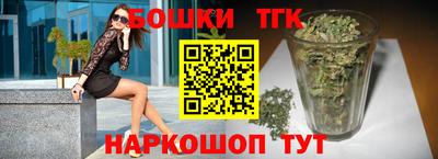 бутик Владивосток