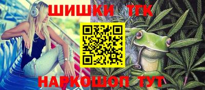 бутик Владивосток