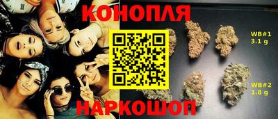 бутик Владивосток