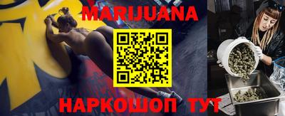 бутик Владивосток