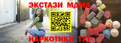 бутик Владивосток