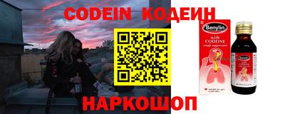 кокаин колумбия Владикавказ