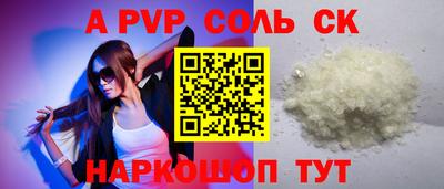 кокаин колумбия Владикавказ