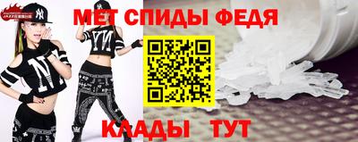 бутик Владивосток