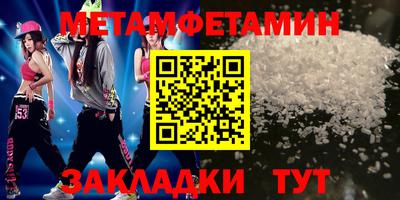 бутик Владивосток