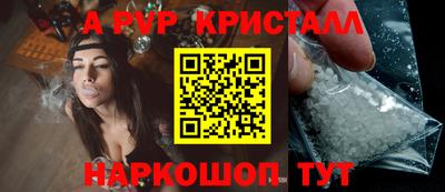 бутик Владивосток