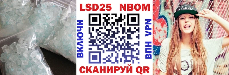 купить   Новомосковск  LSD-25 экстази кислота 