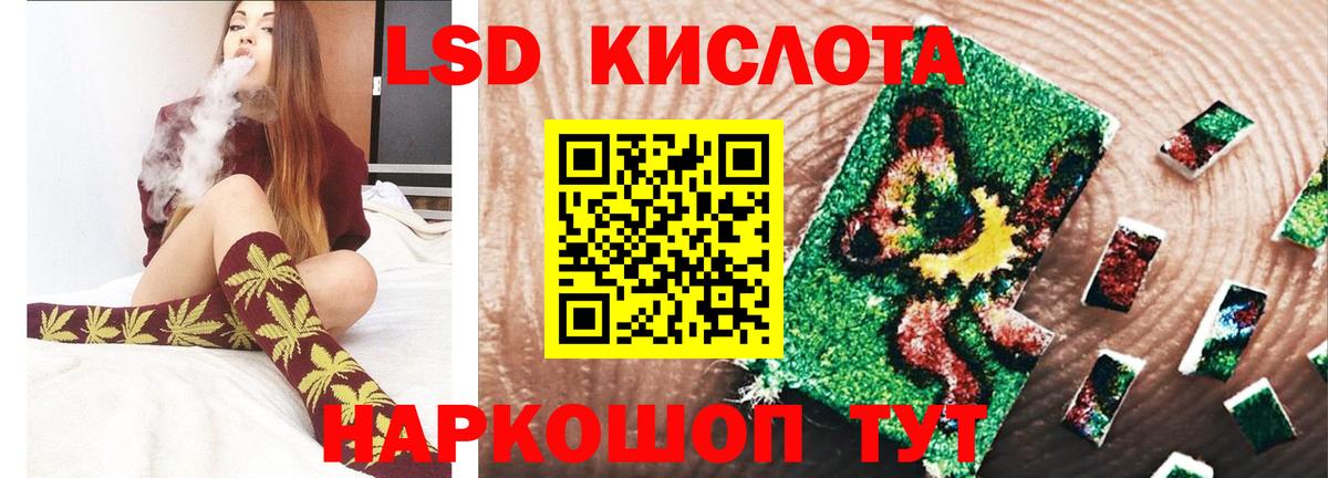 Лсд 25 экстази кислота  Вход с VPN  ЛСД экстази ecstasy  Новомосковск 