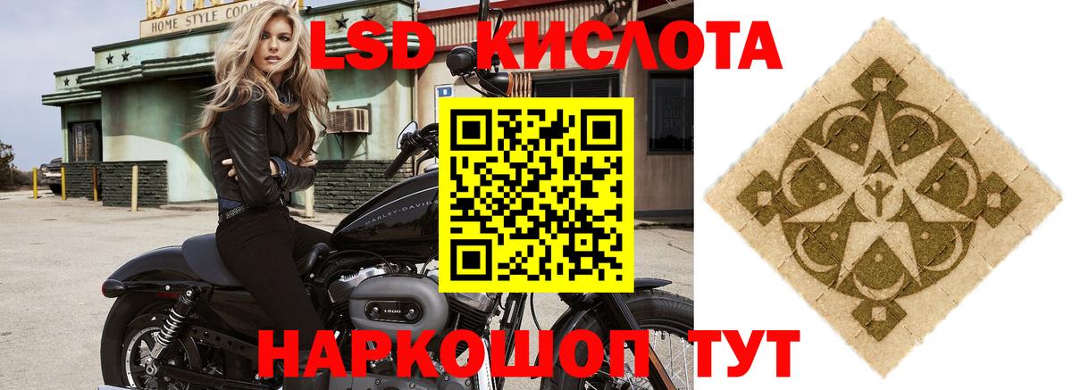 ЛСД экстази ecstasy Новомосковск