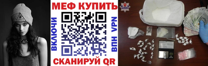 МЕФ мука маркетплейс какой сайт Новомосковск закладки