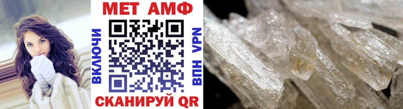 кракен   Новомосковск  МЕТАМФЕТАМИН витя 