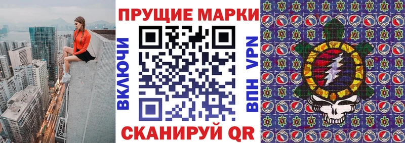 магазин    omg зеркало  Марки N-bome 1,8мг  Новомосковск 