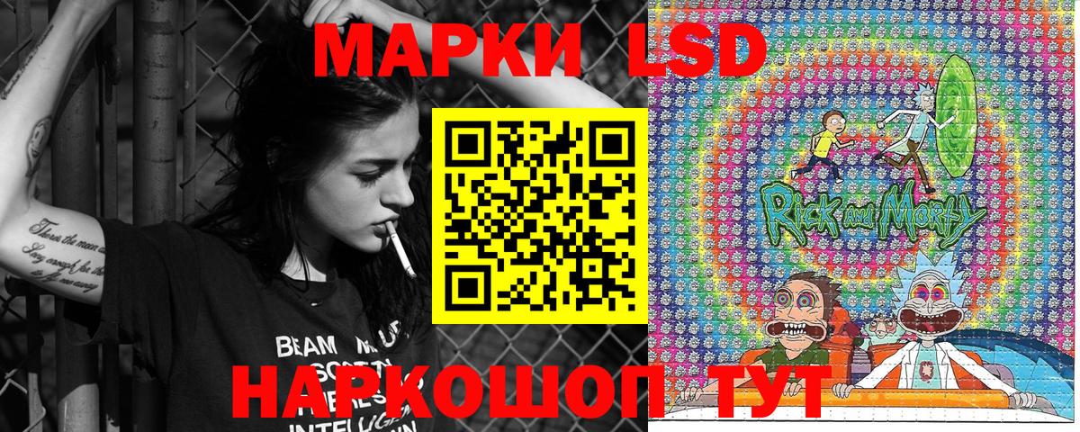Марки N-bome 1,5мг  Марки 25I-NBOMe  Марки N-bome 1,5мг  Новомосковск  Вход с VPN 