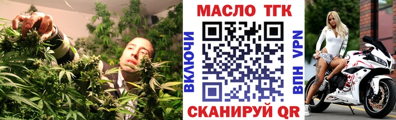 где можно купить наркотик  Новомосковск  ТГК гашишное масло 